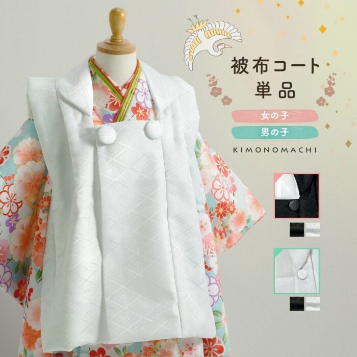 058328被布コート単品