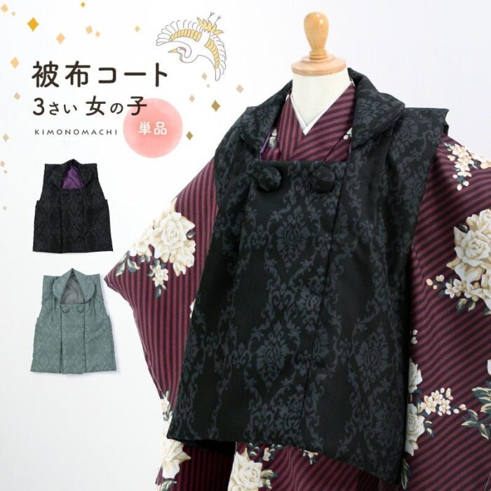 058336被布コート単品