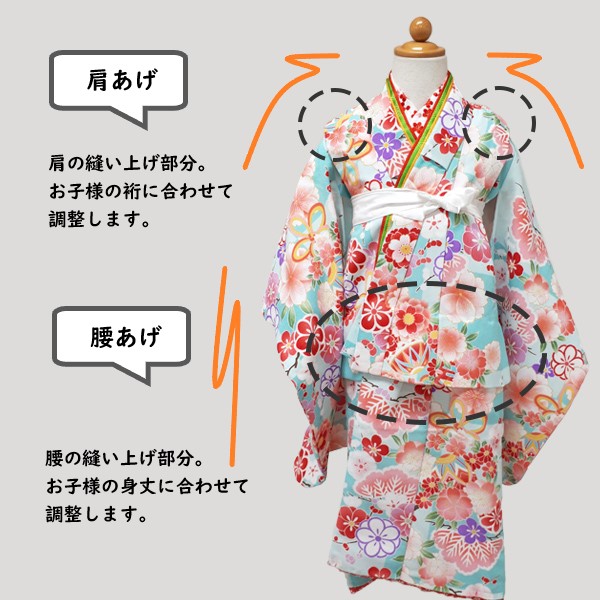 3歳女の子七五三】おうちで簡単！七五三着物（被布セット）の着せ方 