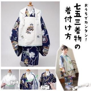 すっきり単衣 ク着物 しつけあり