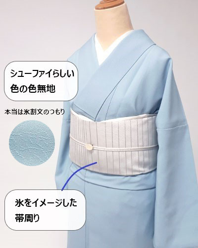 割れ氷の豆帯留（白） すかっ