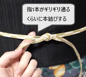 帯締め 三分紐 使い方 はじめて着物 帯締め・三分紐の結び方アレンジ リボン結び 玉結び 着物通販 京都きもの町 official 着物あれこれブログ