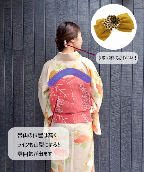 着物コーディネート42：スタッフ優音のリサイクル着物コーデ | 京都 
