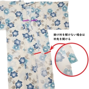 浴衣に自分で衿芯を入れてみよう | 着物通販 京都きもの町 official 着物あれこれブログ