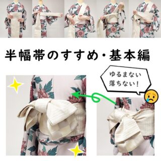 掘り出し市 | 着物通販 京都きもの町 official 着物あれこれブログ