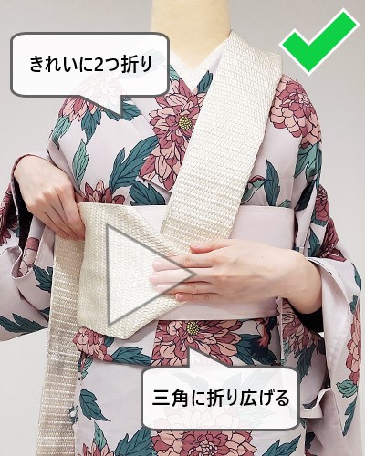 はじめて着物/半幅帯のすすめ0】半幅帯のゆるまない・落ちない巻き方と 