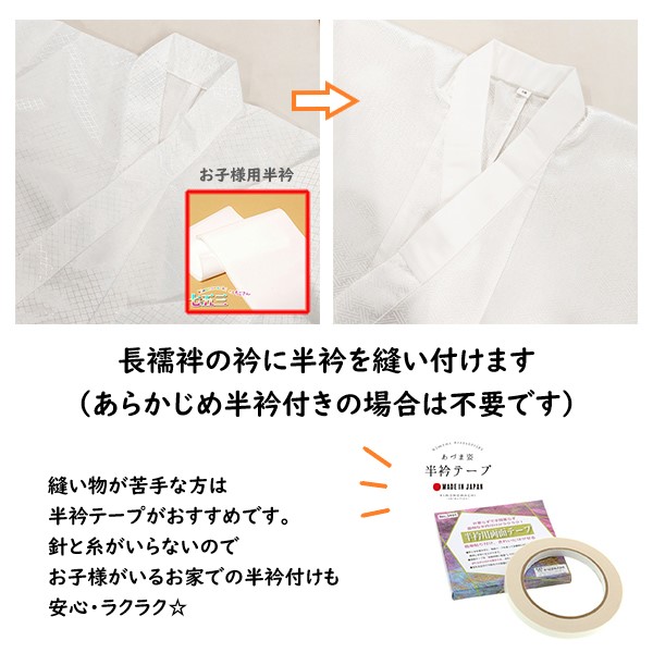 【送料込】七五三　被布　3歳　男の子　着付け方法付き 2025年3歳男の子おうちで簡単！七五三着物（被布セット）の着せ