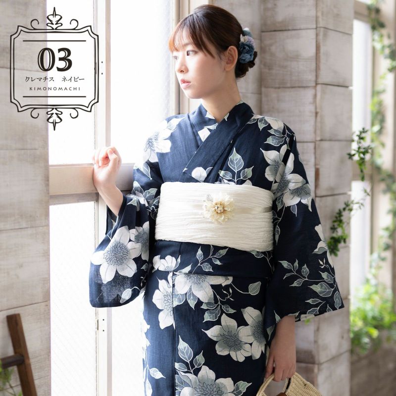 紺地 蔦の葉 （紺色 葉模様 浴衣 （第二十四回 白木綿地麻葉模様浴衣 