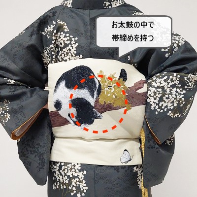 はじめて着物】京袋帯・名古屋帯の結び方：基本のお太鼓結び2「お太鼓 