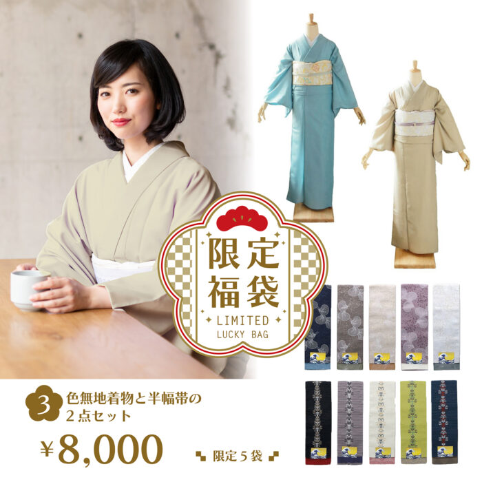 2025年01月18日（土）・19日（日） ☆次回掘り出し市開催日のお知らせ 