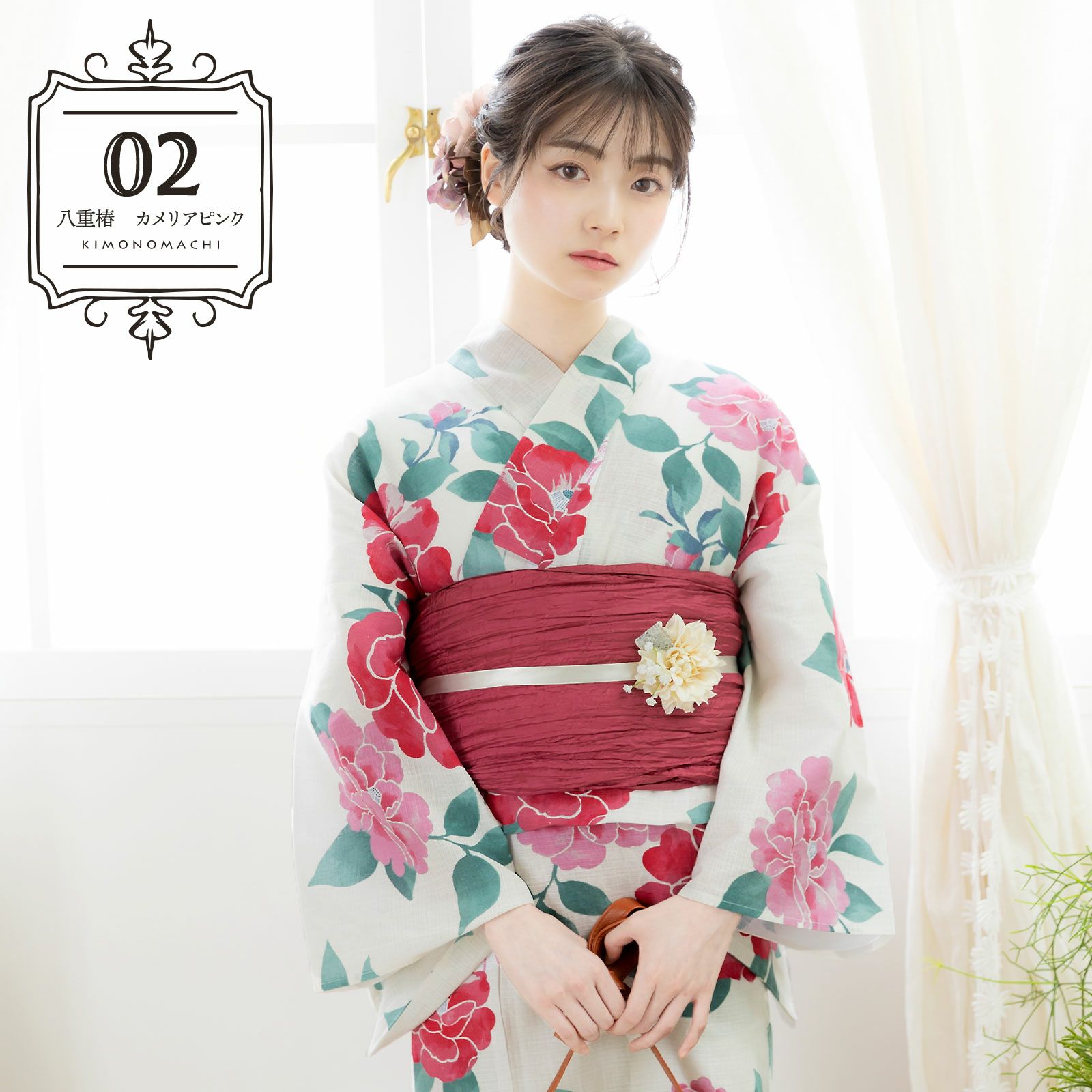 2025年9月11日 週間ヤングジャンプ