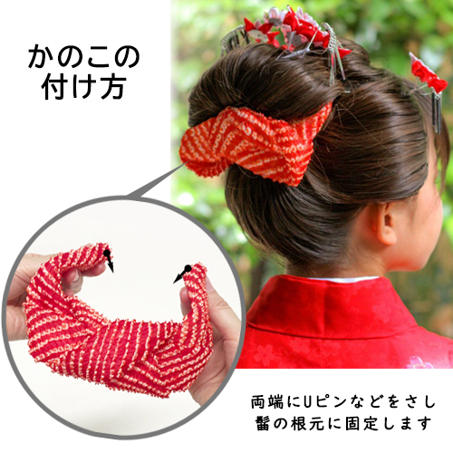 7歳女の子七五三 日本髪のちんころ・かのこの結び方 動画あり 着物通販 京都きもの町 official 着物あれこれブログ