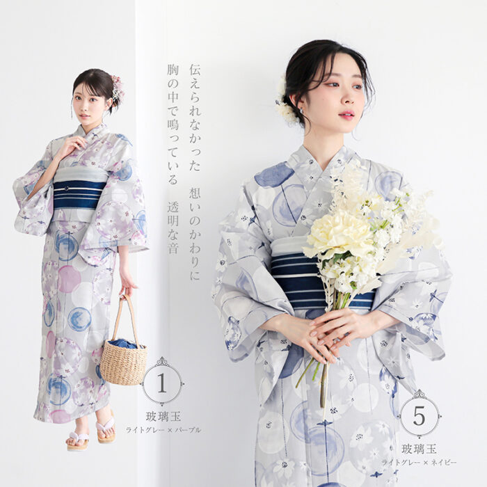 2026新作浴衣】京都きもの町発！浴衣ブランド「夏色美人」の新作が 